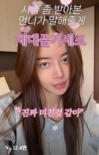 루프로우 크리에이터 콘텐츠